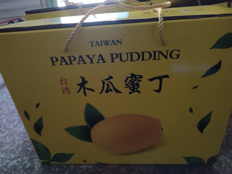 新品.台湾木瓜蜜丁橙苗.现挖现发包成活提供技术指导