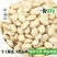 白扁豆云南农家食用药用新豆药食同源煲粥小扁豆五谷杂粮