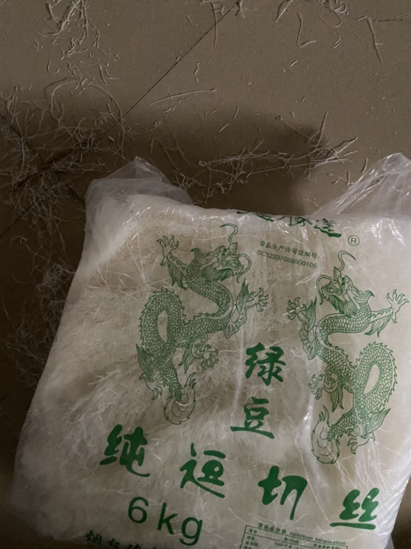 【社团直供】正宗龙口粉丝原产地厂家，绿豆粉丝