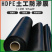 HDPE土工膜。HPDE黑膜，白膜蓝膜，绿膜，土工膜