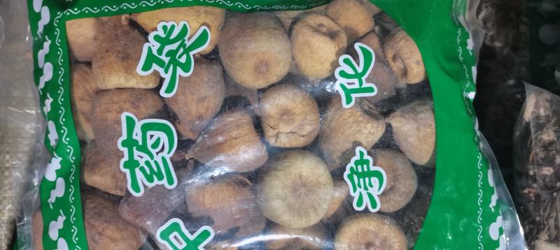 奶母果木馒头各种冷背药材无理由退换货