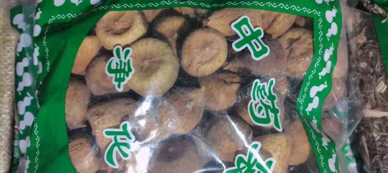 奶母果木馒头各种冷背药材无理由退换货