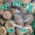 木馒头奶母果霹雳果薜荔果木莲果无理由退换货