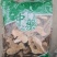 白术炒白术炒白术2年生白术无硫干货