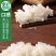 中粮五湖珍珠米梗米圆粒大米餐饮珍珠大米25kg/袋