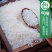 中粮五湖珍珠米梗米圆粒大米餐饮珍珠大米25kg/袋