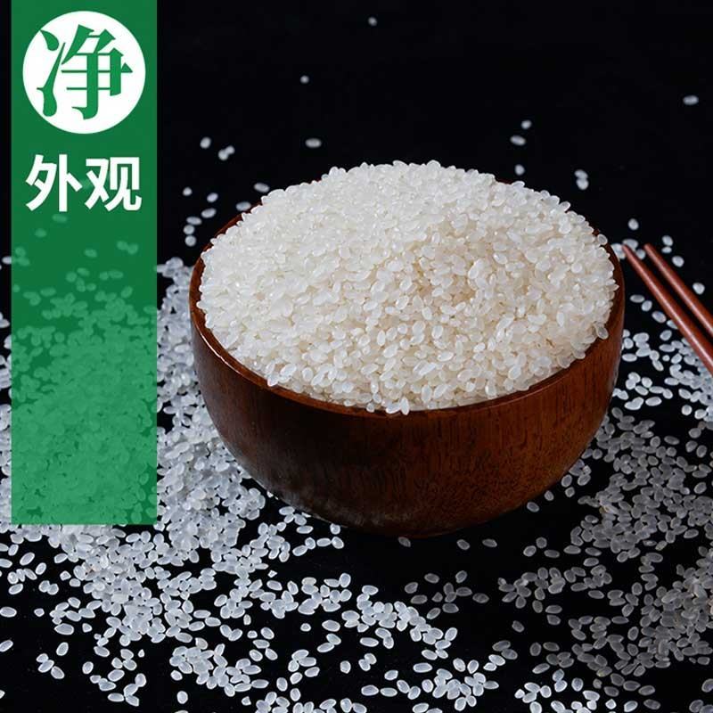 中粮五湖珍珠米梗米圆粒大米餐饮珍珠大米25kg/袋
