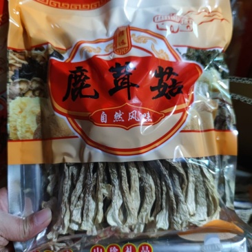 鹿茸菇干货袋装菌菇鹿茸菌餐饮食用菌煲汤好食材可定制