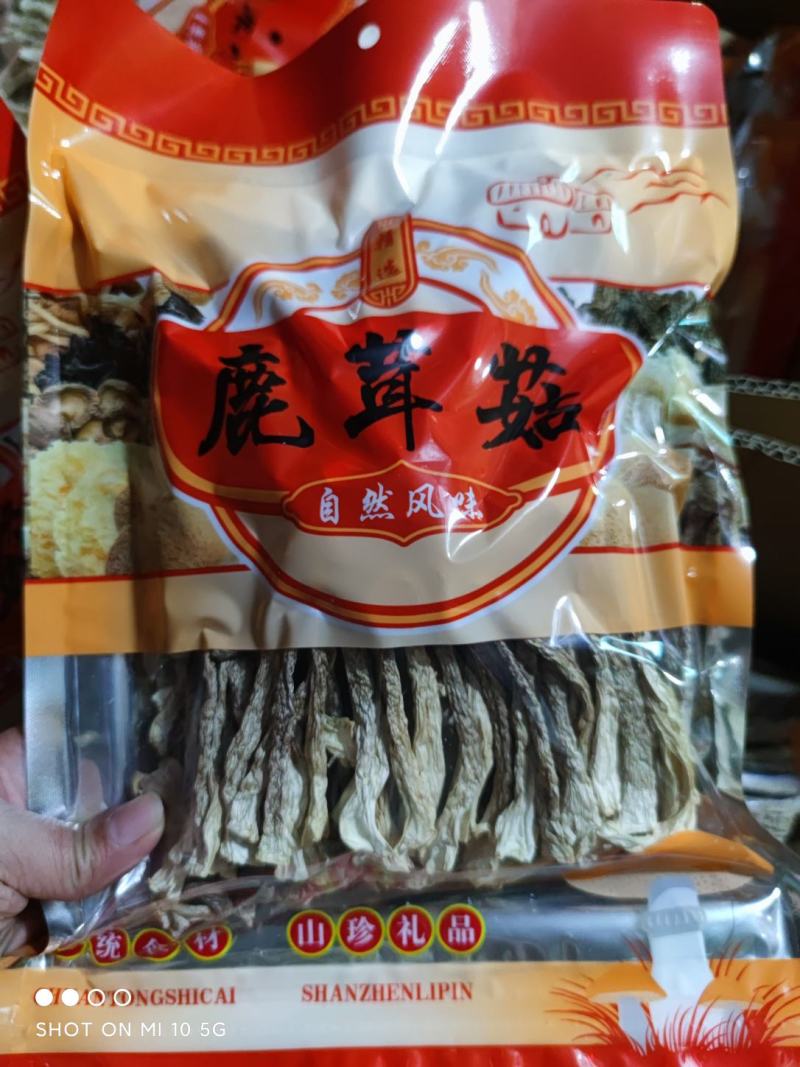 鹿茸菇干货袋装菌菇鹿茸菌餐饮食用菌煲汤好食材可定制