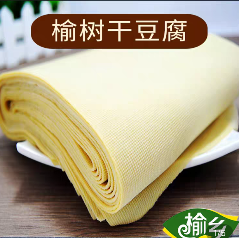 千张豆腐皮