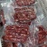 临安农家手工腊肠灌香肠原味腊肠酱肠批发猪肉肠客家肠