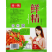 帝一纯鲜精整箱454g*20袋提鲜不串味调料厨房调味品厂