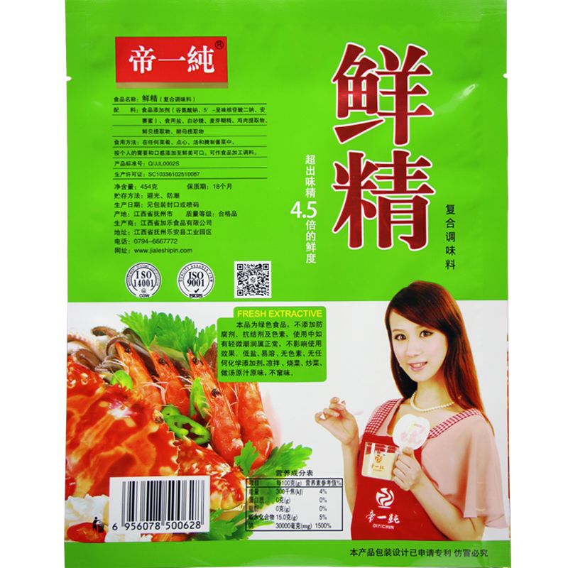 帝一纯鲜精整箱454g*20袋提鲜不串味调料厨房调味品厂
