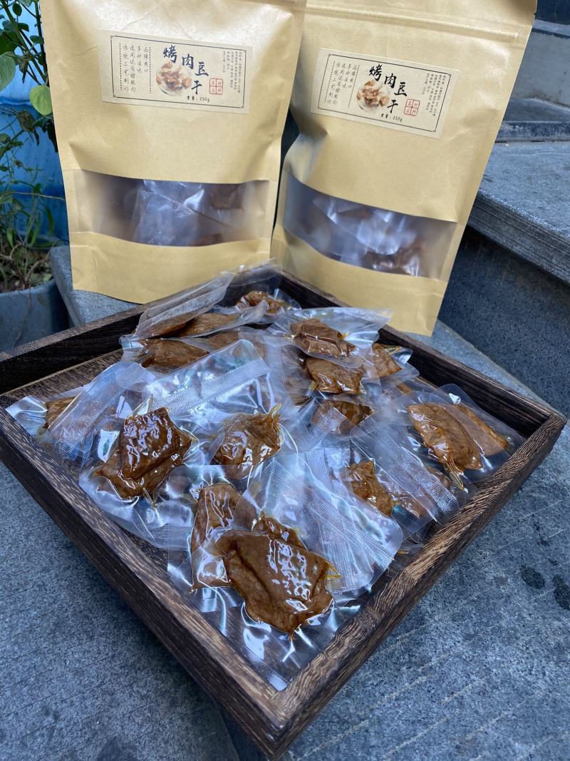 网红临安烤肉豆干袋装250克一袋大量批发支持一件代发