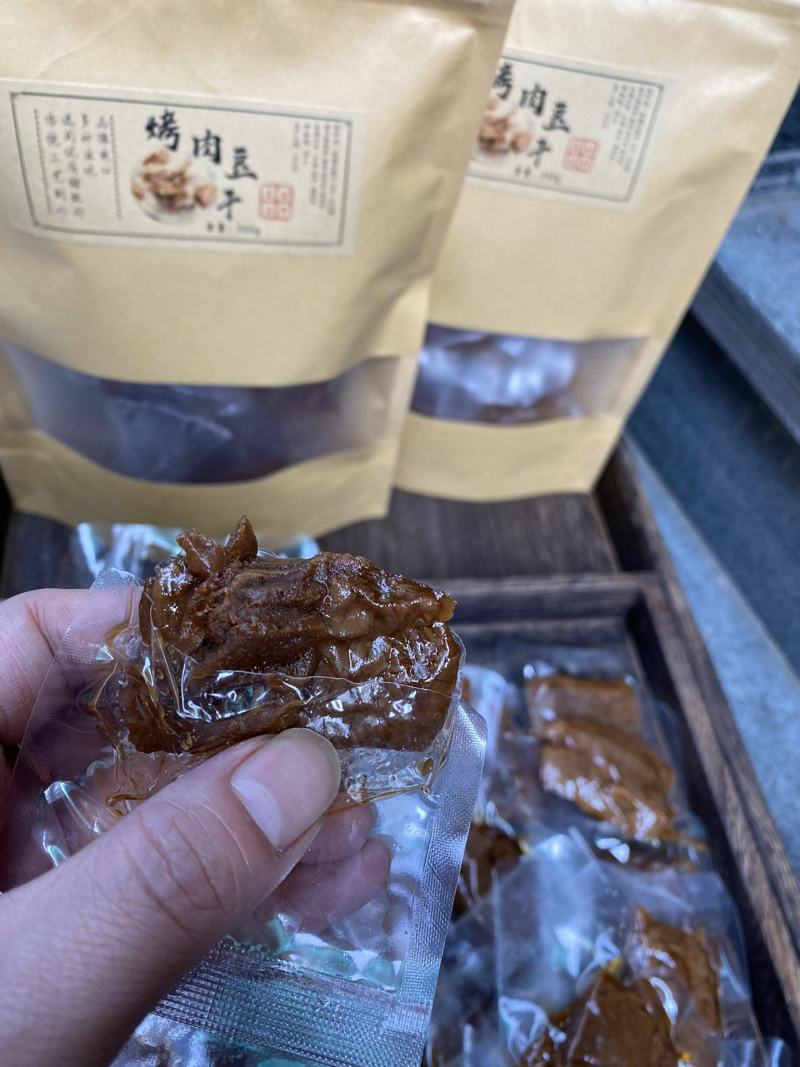 网红临安烤肉豆干袋装250克一袋大量批发支持一件代发