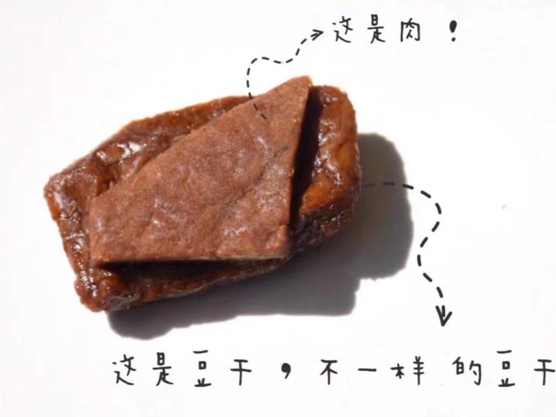 网红临安烤肉豆干袋装250克一袋大量批发支持一件代发