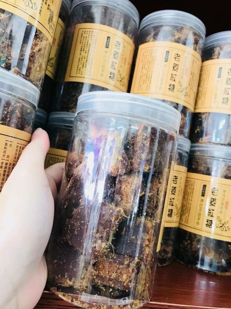 老姜红糖，一手货源，产地直发，质量保证，