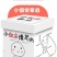 网红零食大礼包薯条