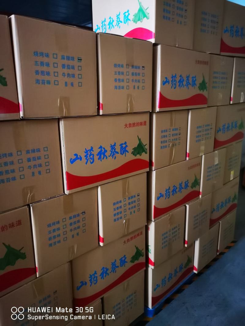 网红小米煎饼是一款全国畅销产品