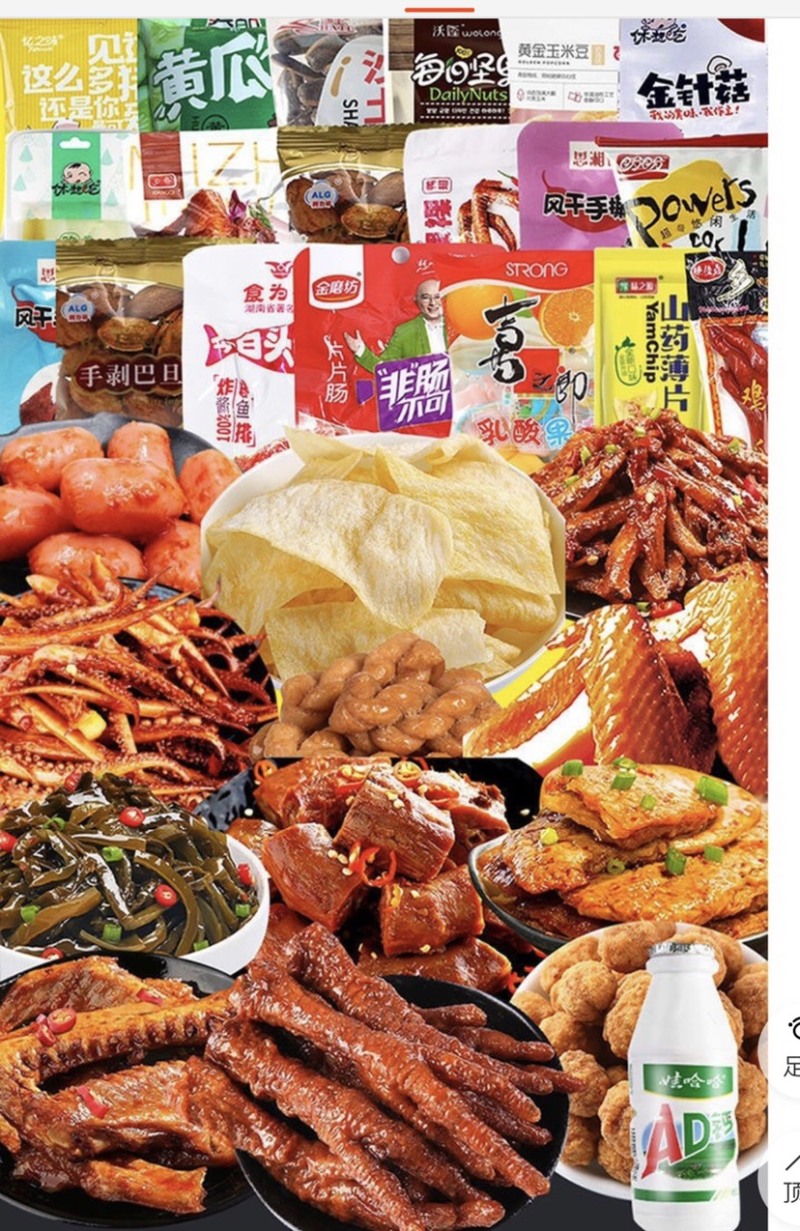 网红零食大礼包薯条