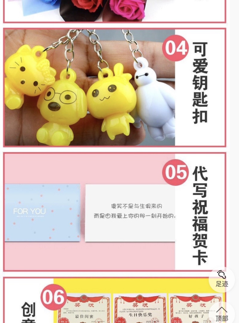网红零食大礼包薯条