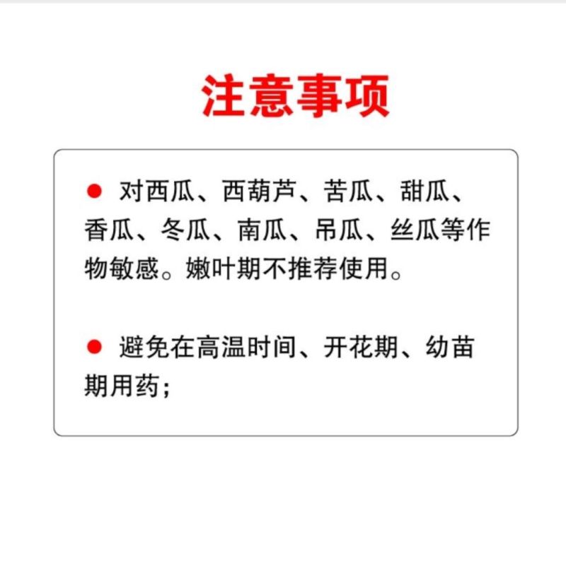 12%甲维虫螨腈玉米蔬菜果树花卉钻心虫青虫夜蛾杀虫剂农药