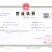 枣夹核桃美味可口抖音快手平台大咖支持一件代发