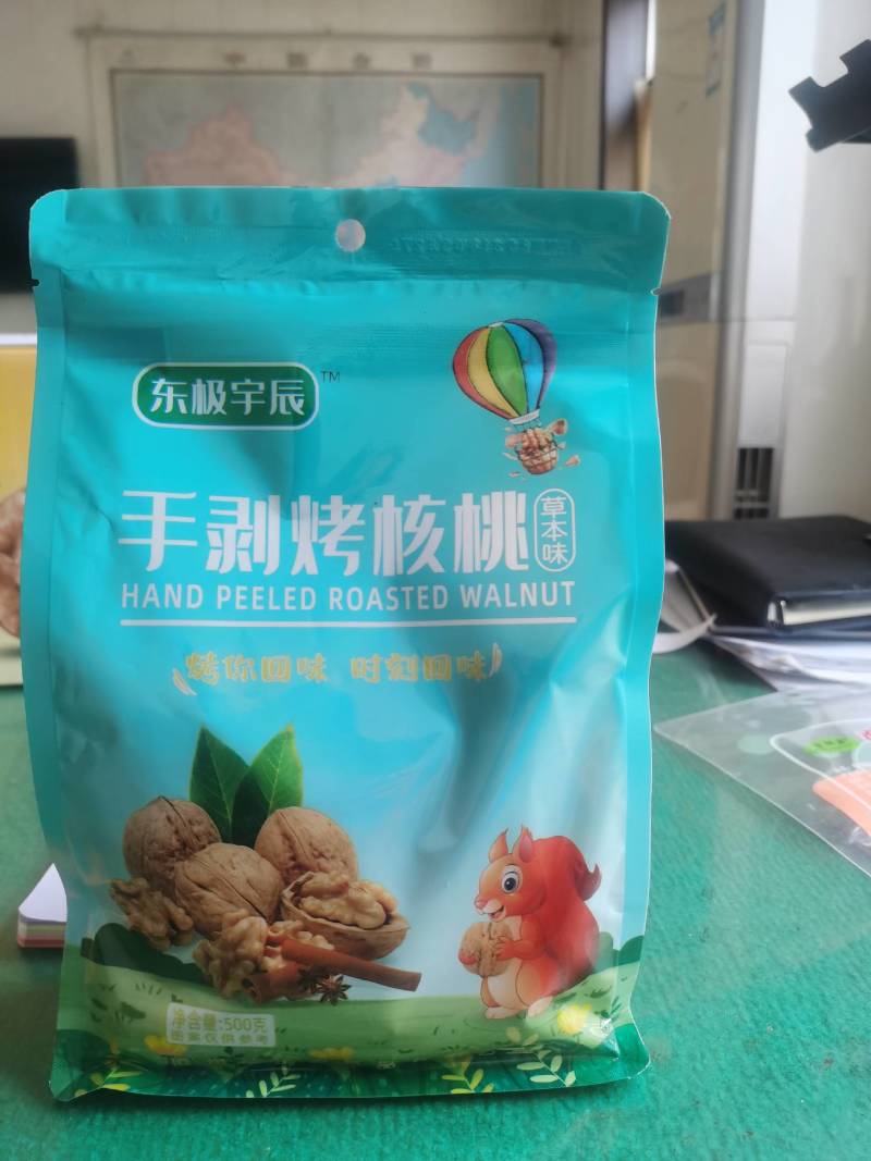 枣夹核桃美味可口抖音快手平台大咖支持一件代发