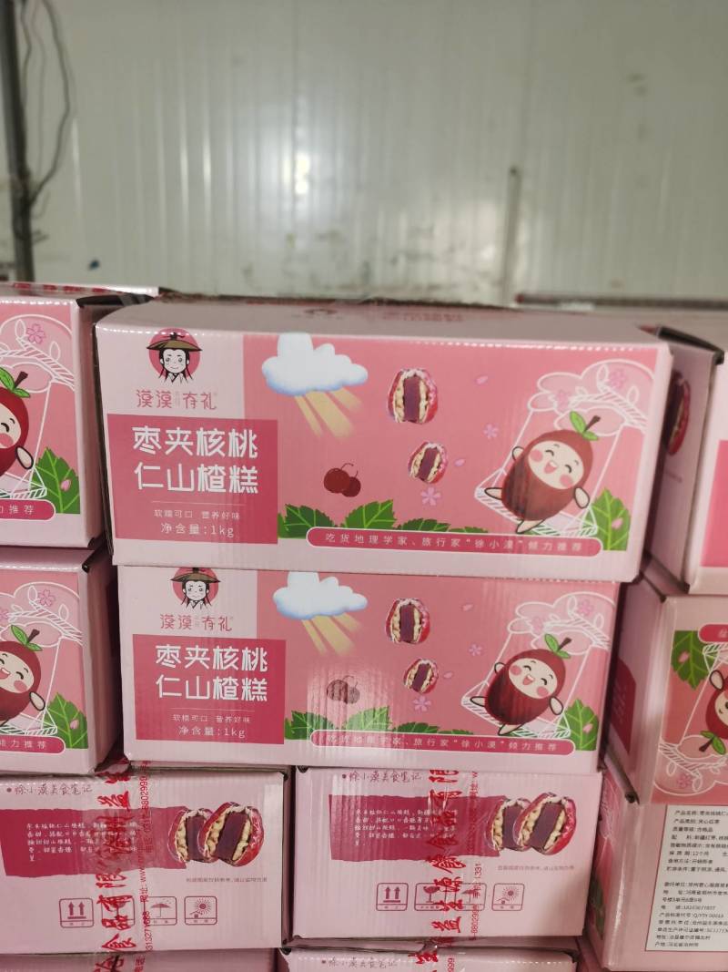 枣夹核桃美味可口抖音快手平台大咖支持一件代发