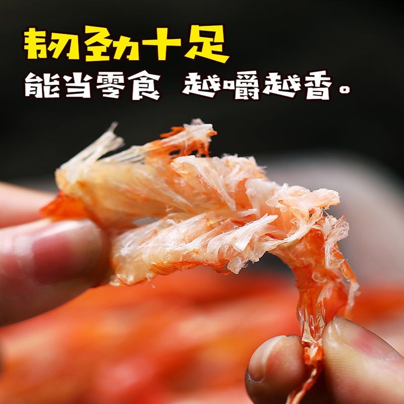 烤虾干烤虾精品特级淡干无盐全规格大量有货欢迎咨询产地直发