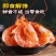 烤虾干烤虾精品特级淡干无盐全规格大量有货欢迎咨询产地直发
