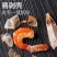 烤虾干烤虾精品特级淡干无盐全规格大量有货欢迎咨询产地直发