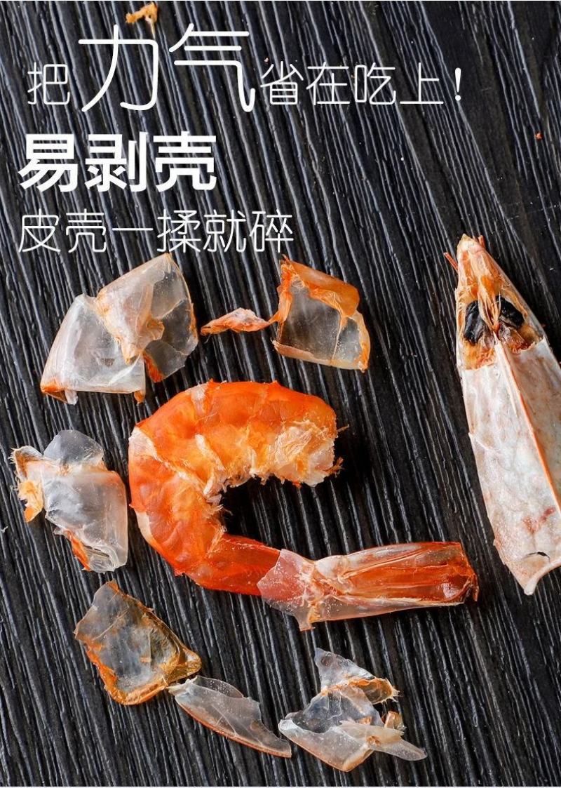 烤虾干烤虾精品特级淡干无盐全规格大量有货欢迎咨询产地直发