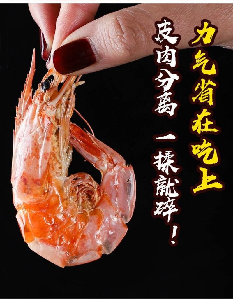 烤虾干烤虾精品特级淡干无盐全规格大量有货欢迎咨询产地直发