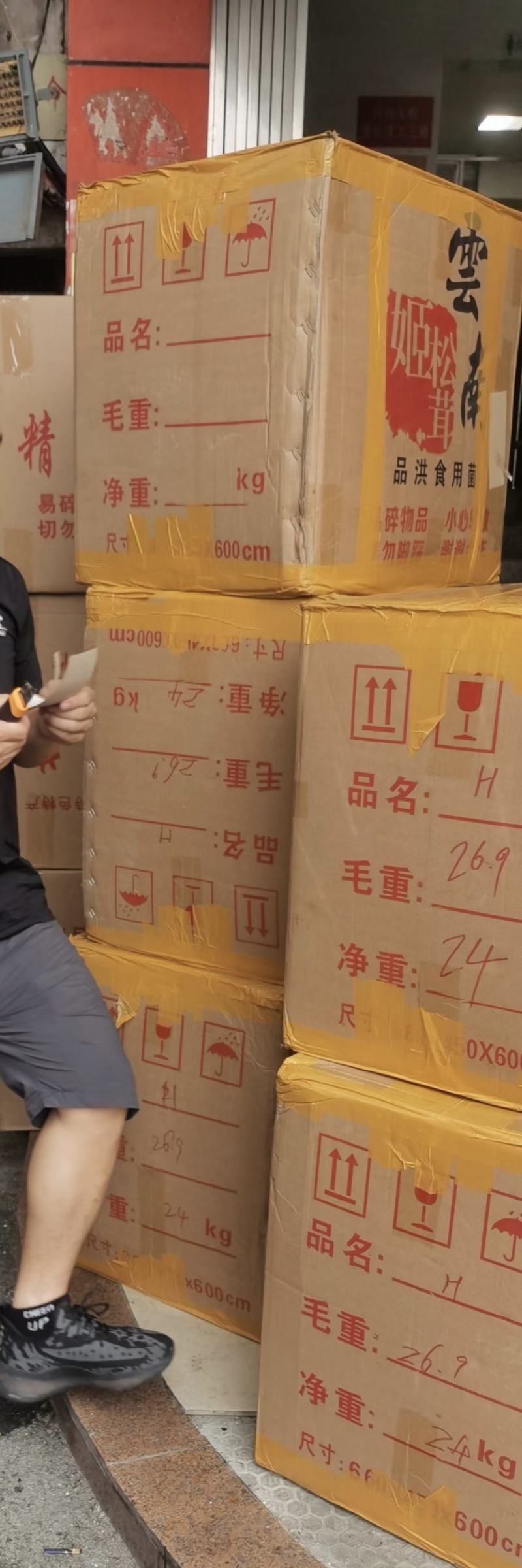 姬松茸，姬松茸，姬松茸，姬松茸，姬松茸，姬松茸