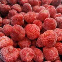冻哈尼草莓原料，出口品致25-35，自家工厂冷冻储备