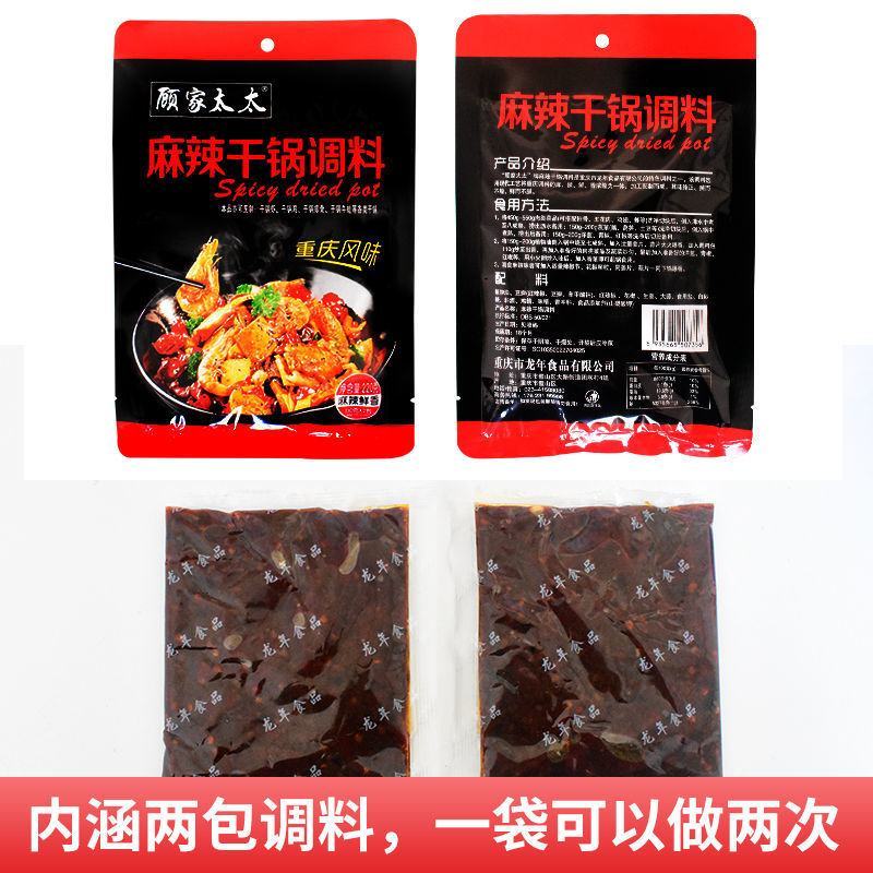 顾家太太麻辣香锅调料220g袋装重庆特产香辣干锅酱底料佐