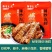 顾家太太辣炒海鲜调料包麻辣小龙虾酱料包香辣虾尾花甲田螺蟹