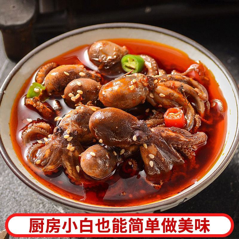 顾家太太辣炒海鲜调料包麻辣小龙虾酱料包香辣虾尾花甲田螺蟹