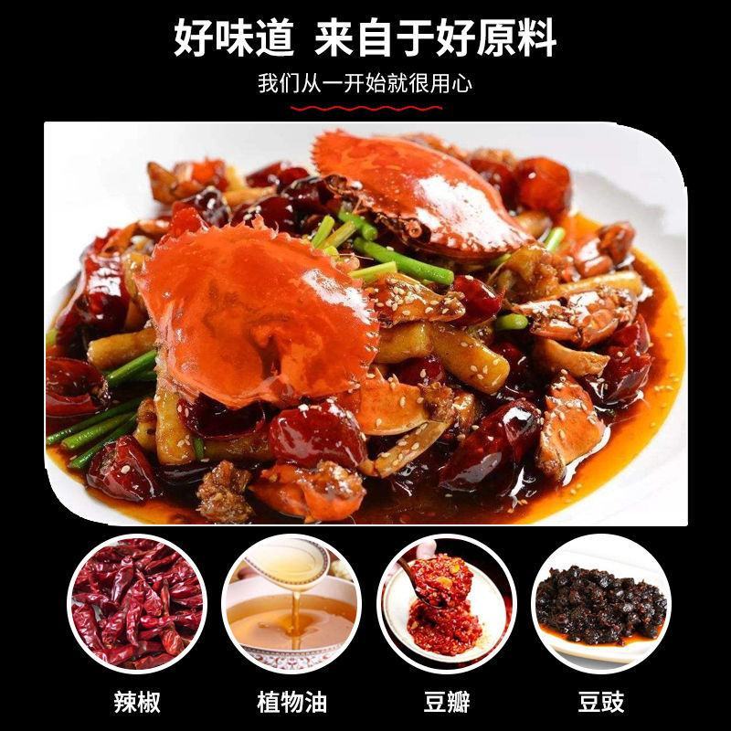 顾家太太辣炒海鲜调料包麻辣小龙虾酱料包香辣虾尾花甲田螺蟹