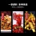 顾家太太辣炒海鲜调料包麻辣小龙虾酱料包香辣虾尾花甲田螺蟹