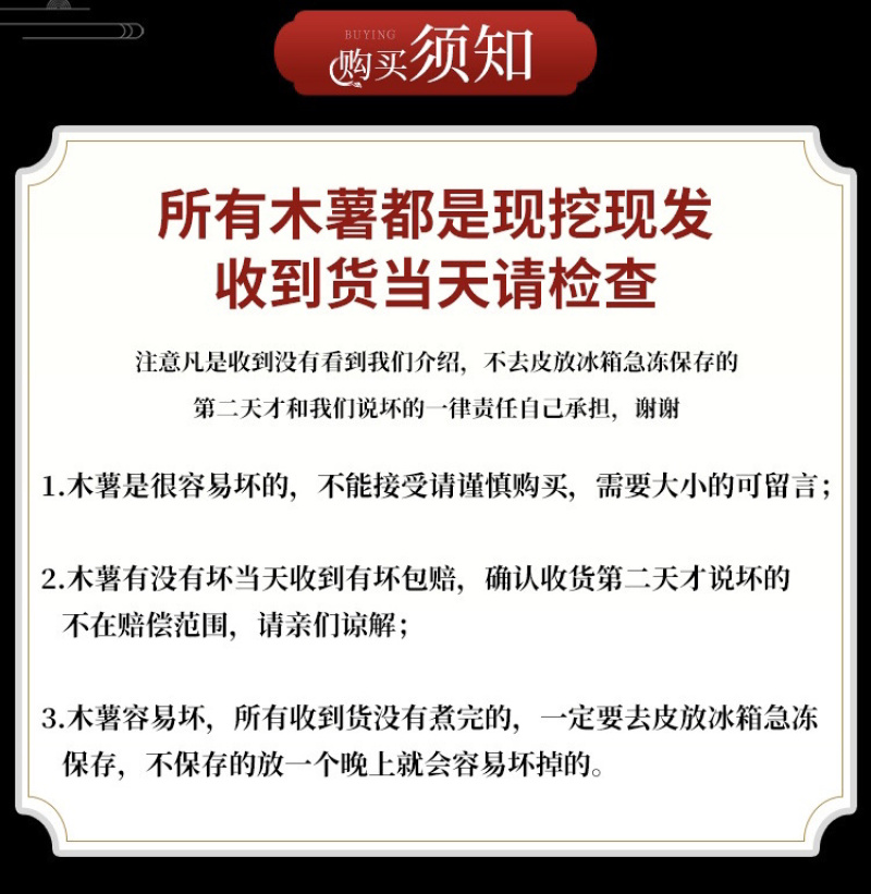 现货广西黄心木薯批发，承接电商、微商、抖店一件代发