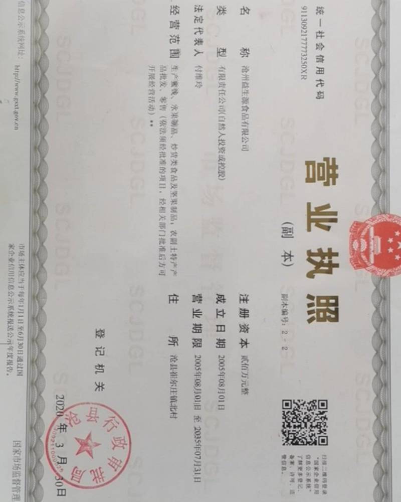 炒核桃厂家直销物美价廉支持网络平台快手抖音直播社区团购支