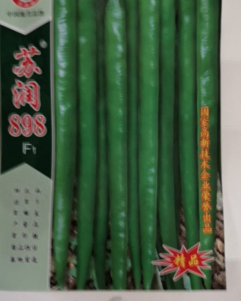 苏润898