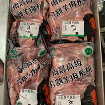 特级去骨羊后腿净肉，纯干纯瘦，30一斤，量大从优