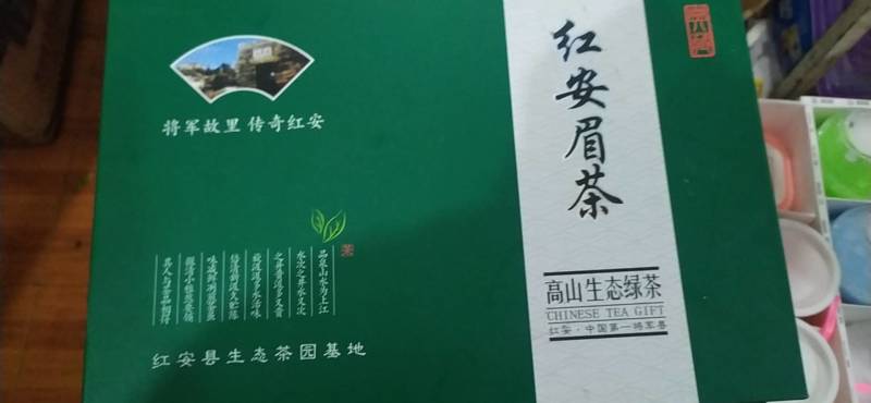 将军县各种绿茶