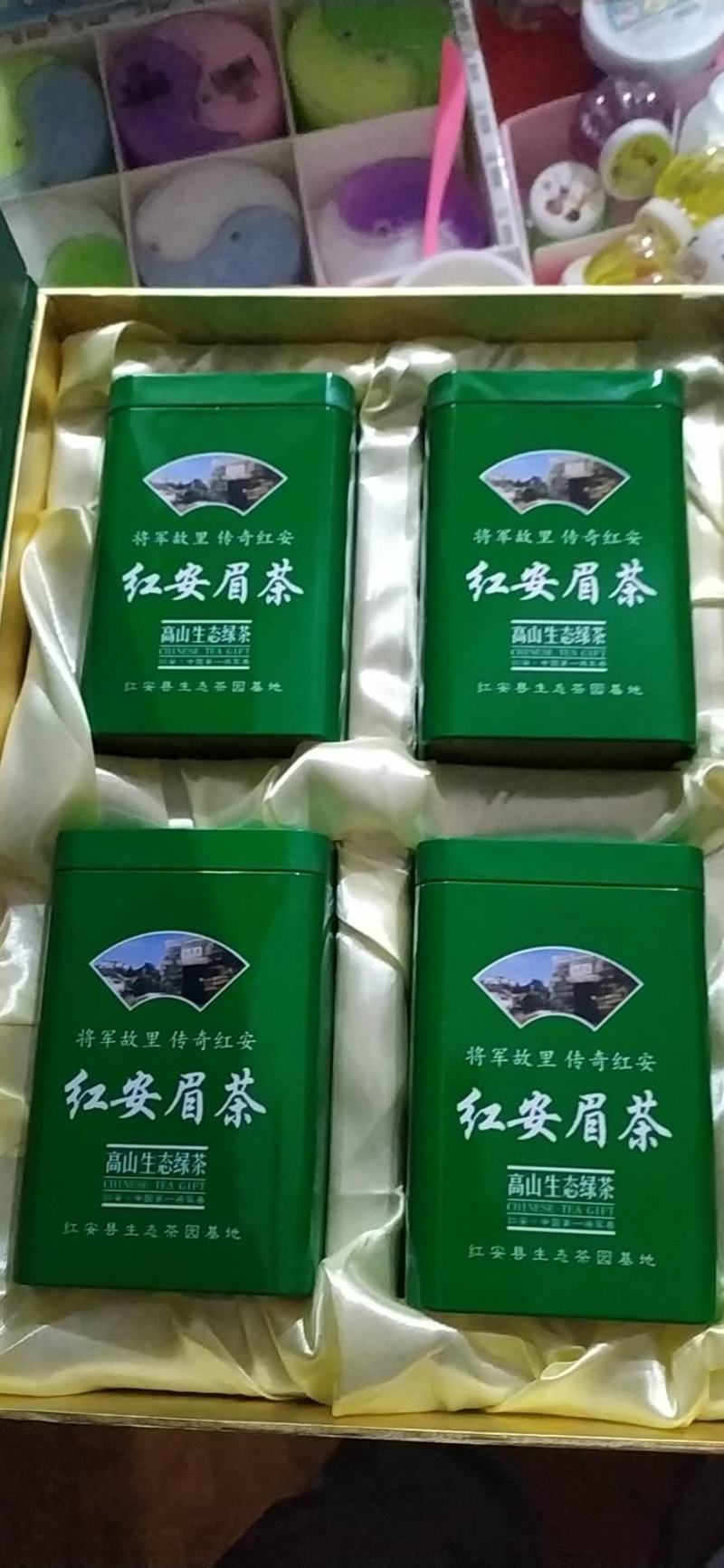 将军县各种绿茶