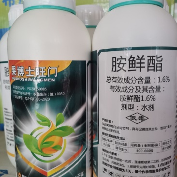 广西田园出品胺鲜酯1.6%调节平衡营养吸收膨果靓果着色