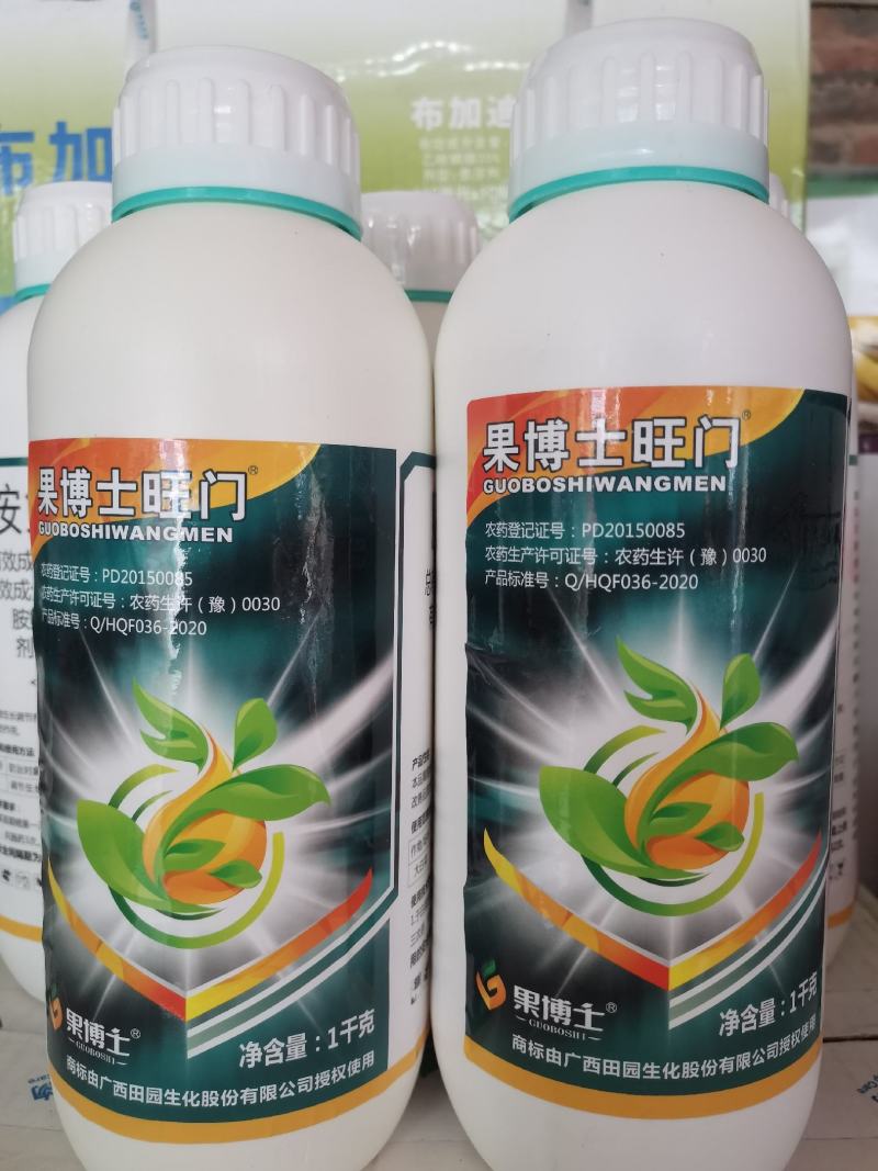 广西田园出品胺鲜酯1.6%调节平衡营养吸收膨果靓果着色