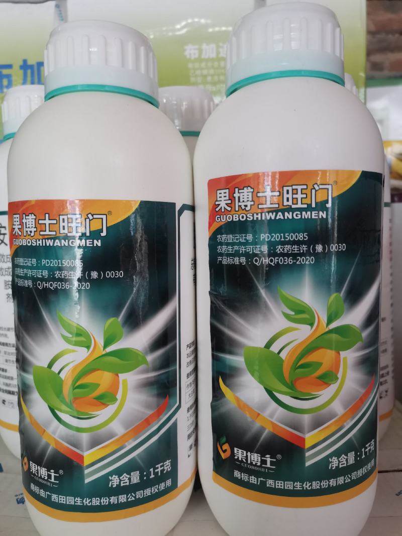 广西田园出品胺鲜酯1.6%调节平衡营养吸收膨果靓果着色